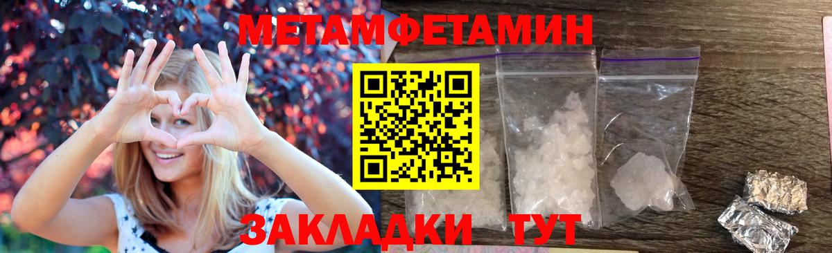 АМФ 98% Ейск