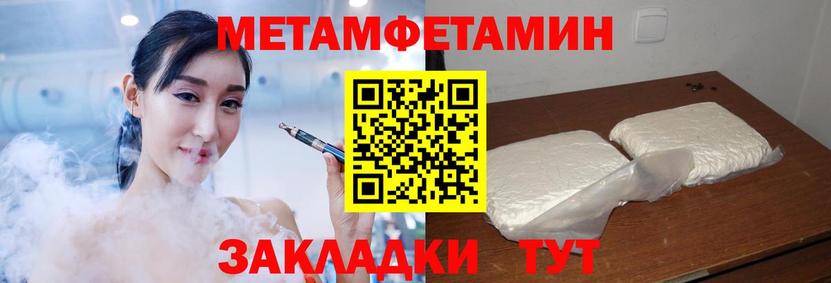 АМФ 98%  Вход с VPN  Ейск 