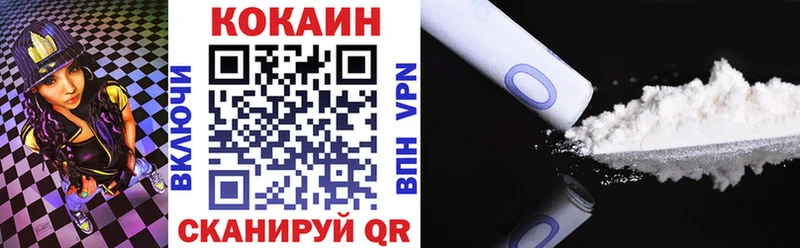нарко площадка формула Ейск Cocaine 99%