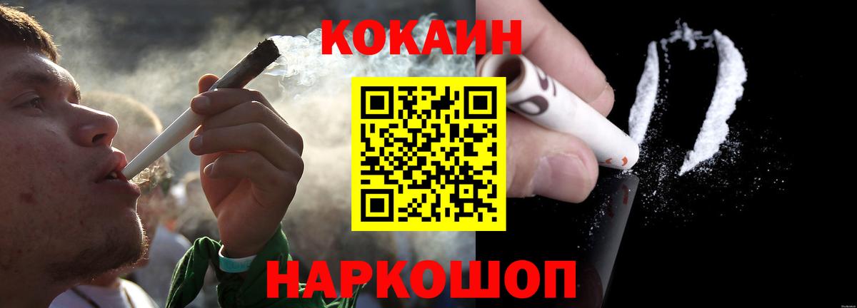 COCAIN FishScale Ейск