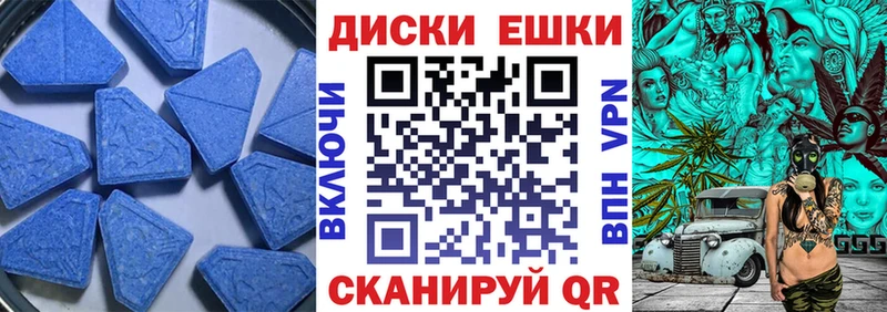Экстази Дубай  даркнет сайт  Ейск 