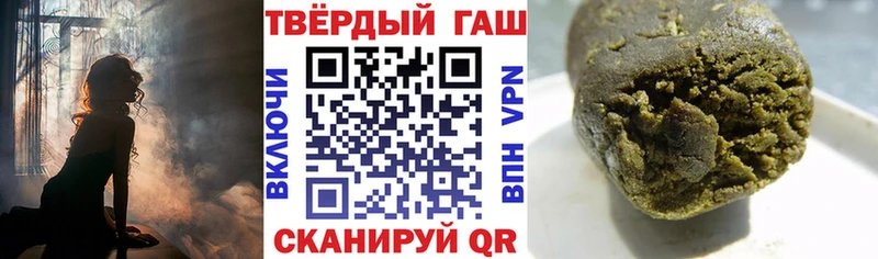 продажа наркотиков  Ейск  Гашиш хэш 