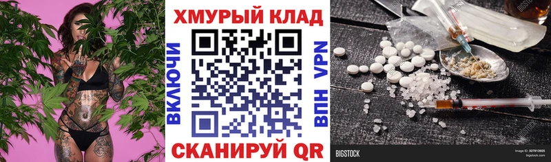как найти закладки  Ейск  ГЕРОИН герыч 