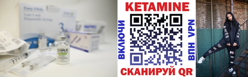 Кетамин VHQ  Ейск 