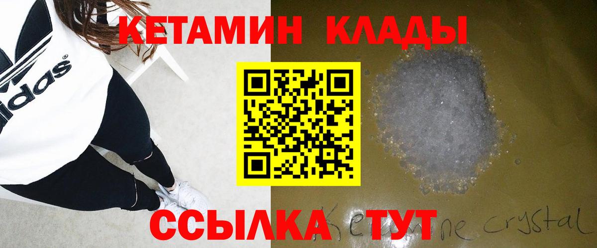 ЭКСТАЗИ  ГЕРОИН  МАРИХУАНА  МДМА  Конопля  Меф кристаллы  Cocaine  Лсд 25  Ейск  Вход с VPN  A PVP СОЛЬ кристаллы 