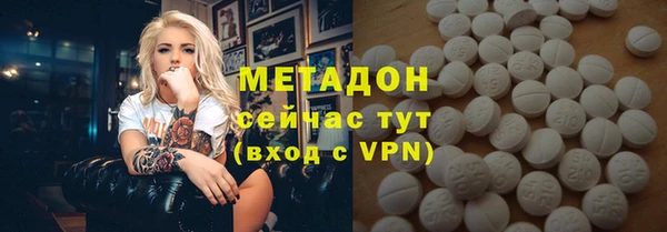 герыч Нефтекумск