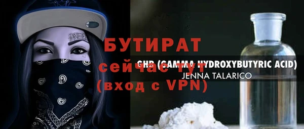 амф Нефтегорск