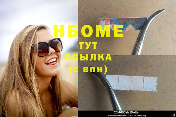 соль ск Мегион