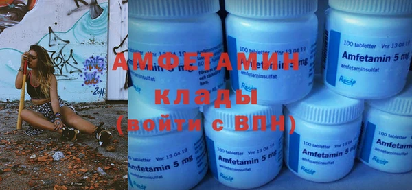 мефедрон мука Медвежьегорск