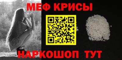 ALPHA-PVP Беслан