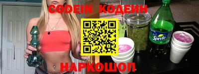 эйфоретик Бийск