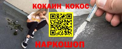 ALPHA-PVP Беслан