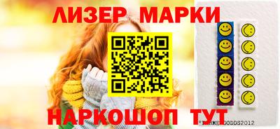 ALPHA-PVP Беслан