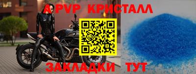 СК Берёзовский
