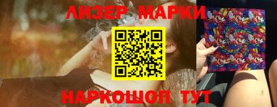 эйфоретик Бийск