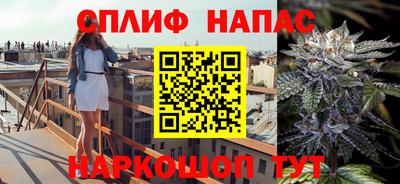 эйфоретик Бийск