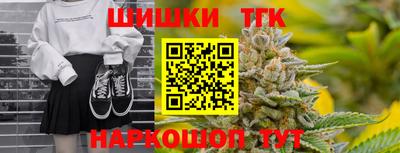 эйфоретик Бийск