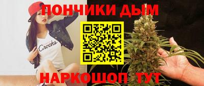 эйфоретик Бийск