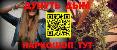 эйфоретик Бийск