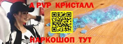 эйфоретик Бийск