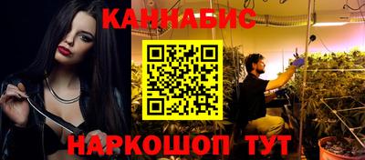 эйфоретик Бийск