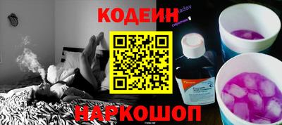 ALPHA-PVP Беслан