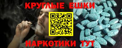 ALPHA-PVP Беслан