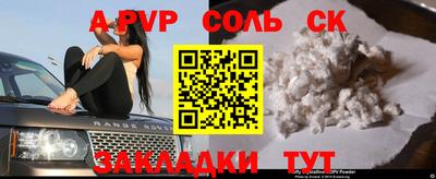 СК Берёзовский