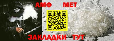 эйфоретик Бийск