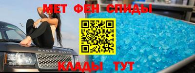 ALPHA-PVP Беслан