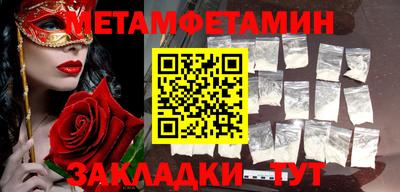 ALPHA-PVP Беслан