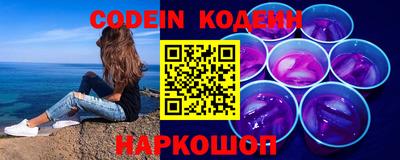 эйфоретик Бийск