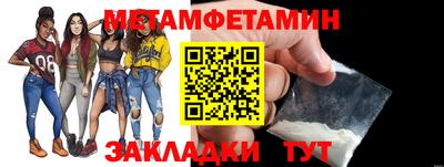 марки nbome Котовск