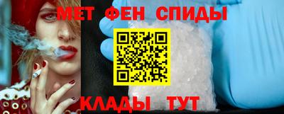 эйфоретик Бийск