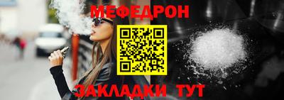 эйфоретик Бийск