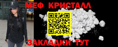 эйфоретик Бийск