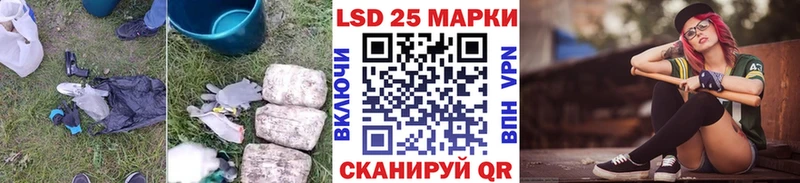 Лсд 25 экстази ecstasy  blacksprut ССЫЛКА  Ейск  сколько стоит 
