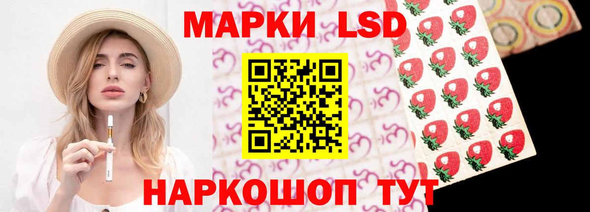 blacksprut как войти  ЛСД экстази ecstasy  Вход с VPN  Лсд 25 экстази кислота  Ейск 