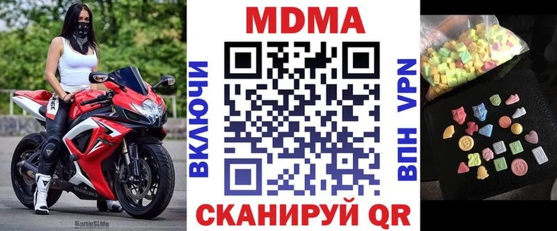 гидра ссылки  Ейск  МДМА crystal 
