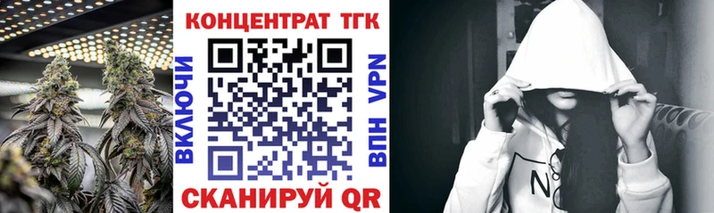 ТГК THC oil  сколько стоит  Ейск 