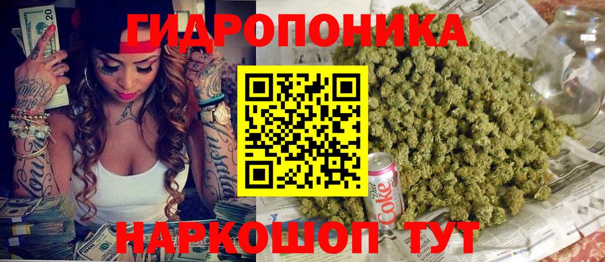 Ейск  Канабис THC 21%  Вход с VPN  Бошки марихуана Ganja  Конопля AK-47 